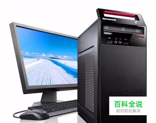 計算機發展階段與系統集成概述